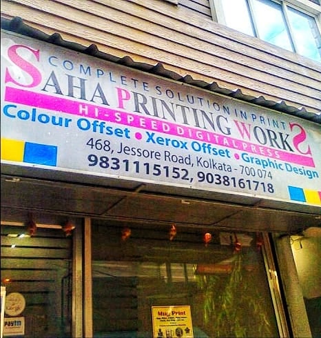Saha Printing works