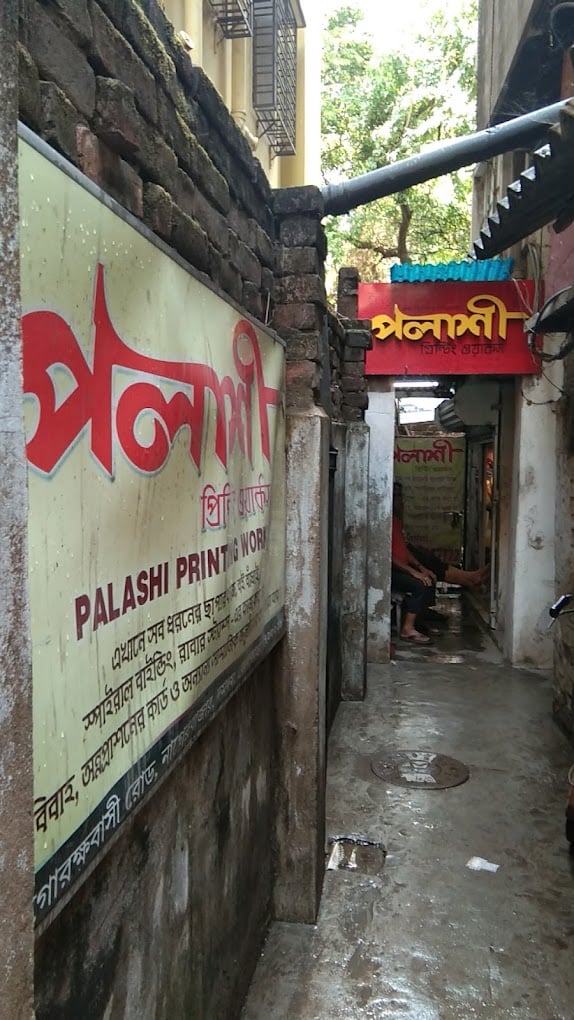 PALASHI PRINTING WORK