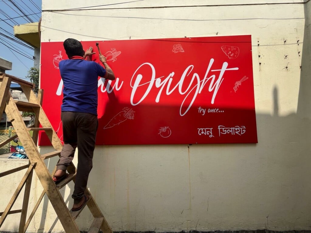 Mili Printers || best printing press in kolkata || printing agency || printing solutions - 3