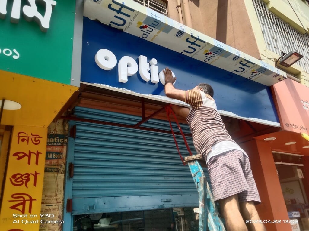 Mili Printers || best printing press in kolkata || printing agency || printing solutions - 5