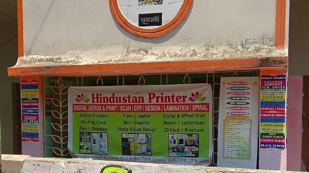 Hindusthan Printers