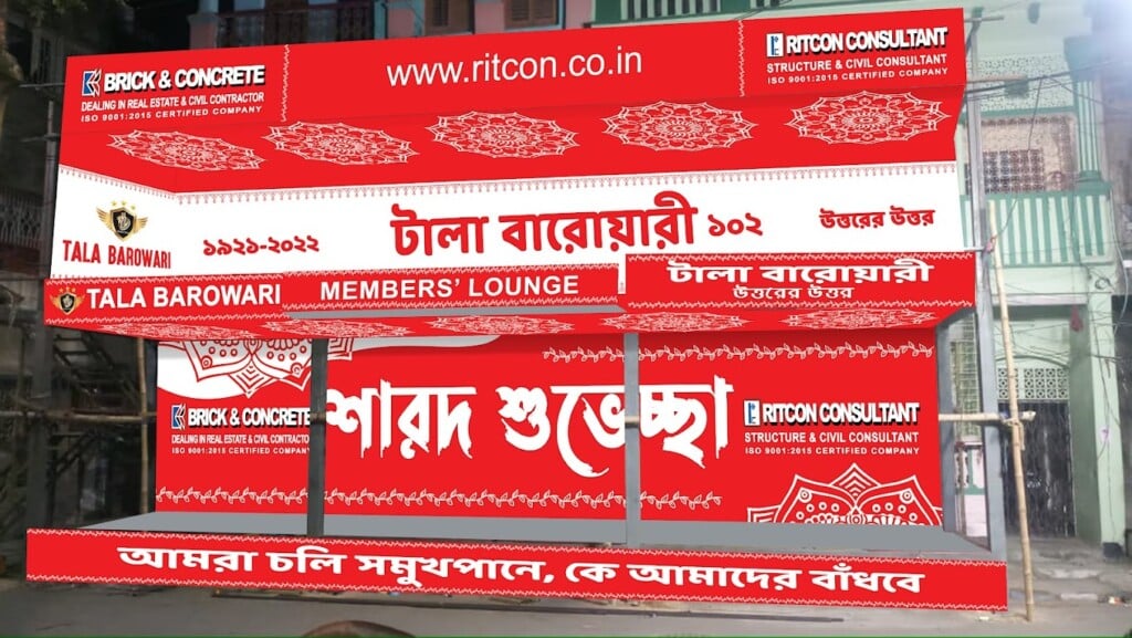 A to Z Creative Graphics -Printing - 2