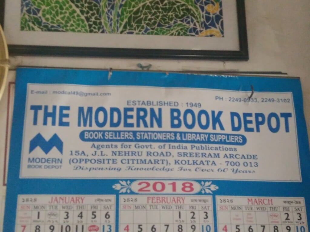 Modern Book Depot