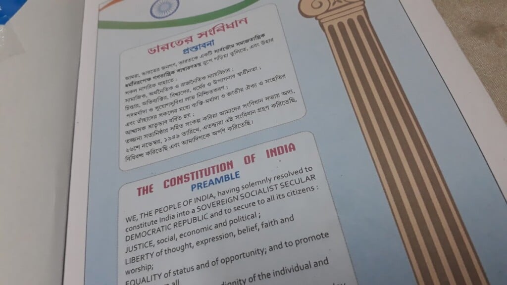 Family Book Shop - 2