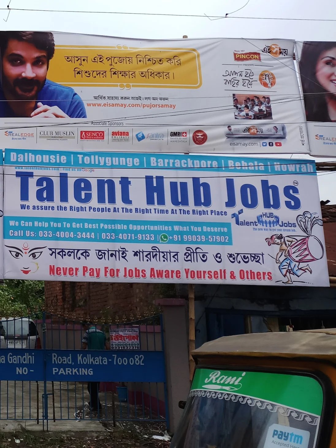Talent Hub Jobs