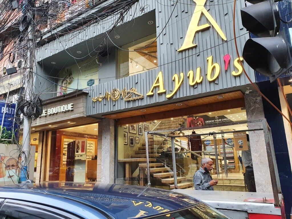 Ayub's