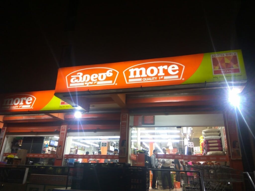 More Supermarket - Bejai