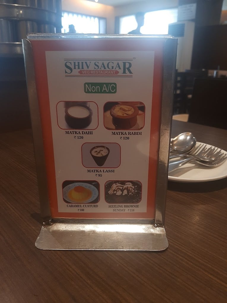 Shiv Sagar - 2