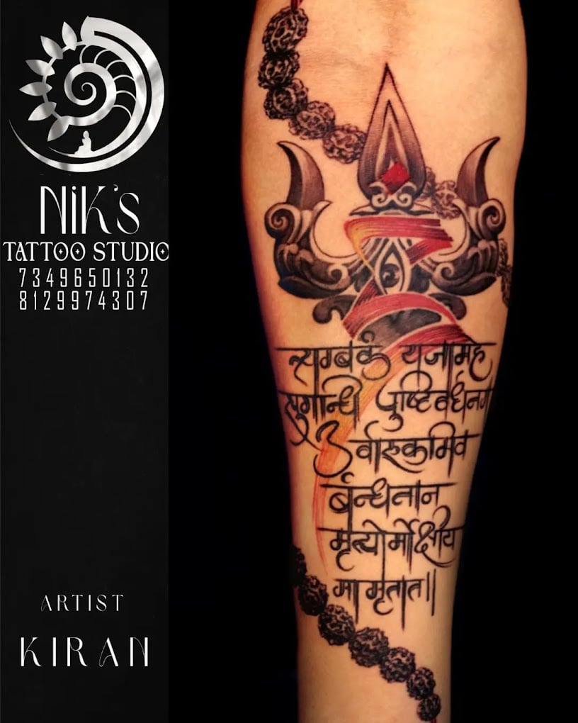 "We provide the best inks, tips, needles and a clear cut tattoo at a very reasonable price." - 4