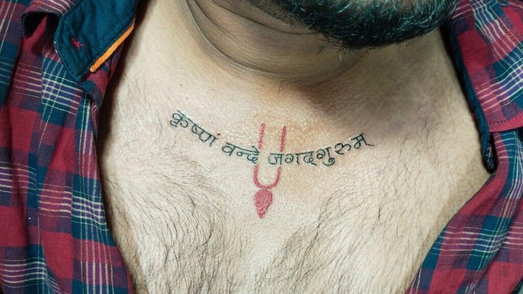 NeedleArt Tattoo Studio