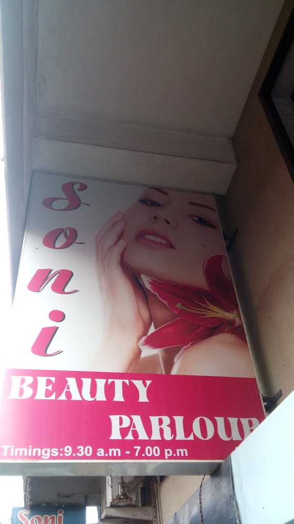 Soni Beauty Parlour - 2