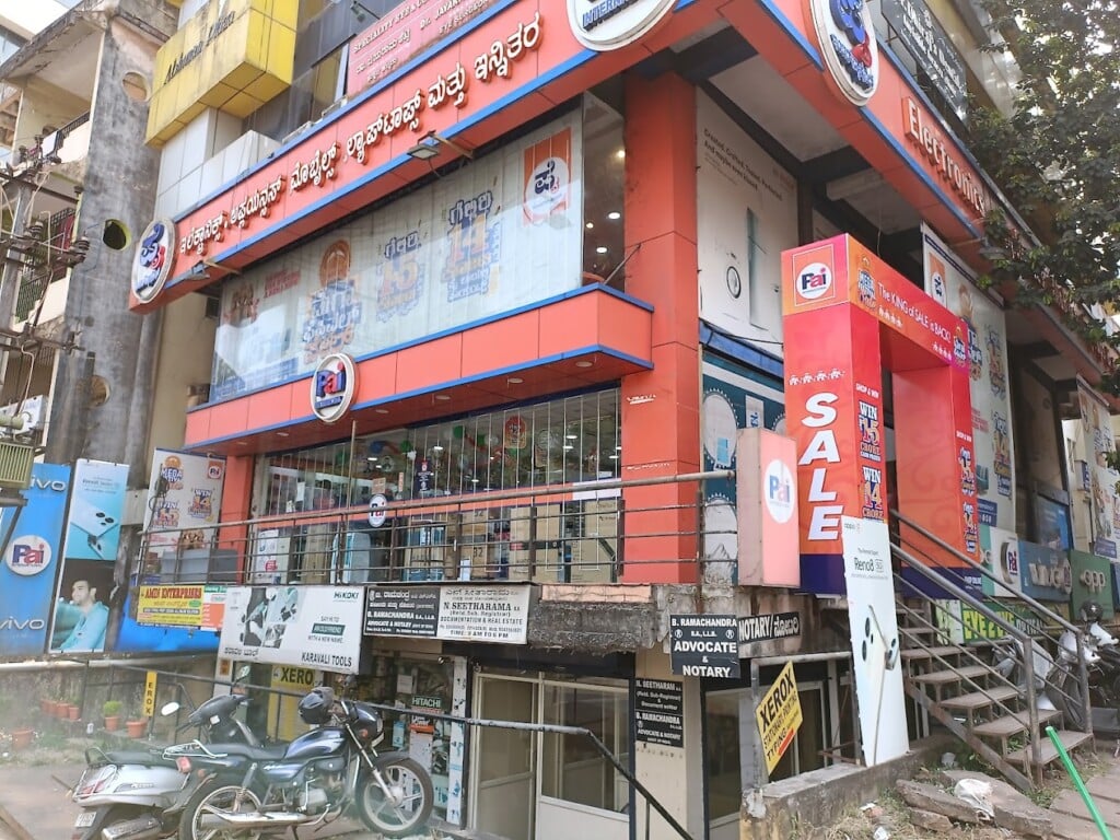 Pai International Electronics Ltd