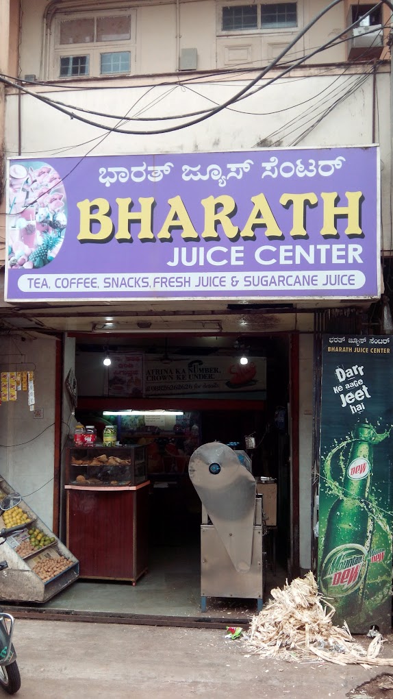 Bharath Juice Center