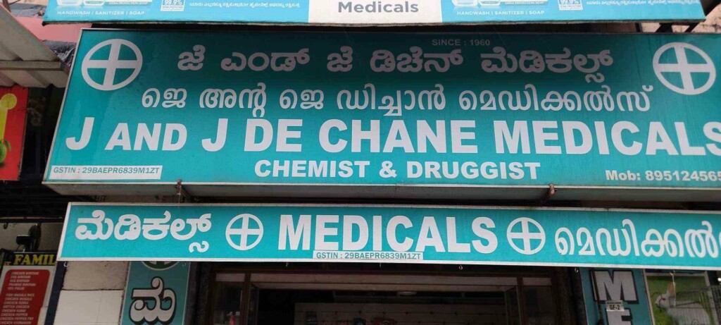 J & J De Chane Agency & Medicals