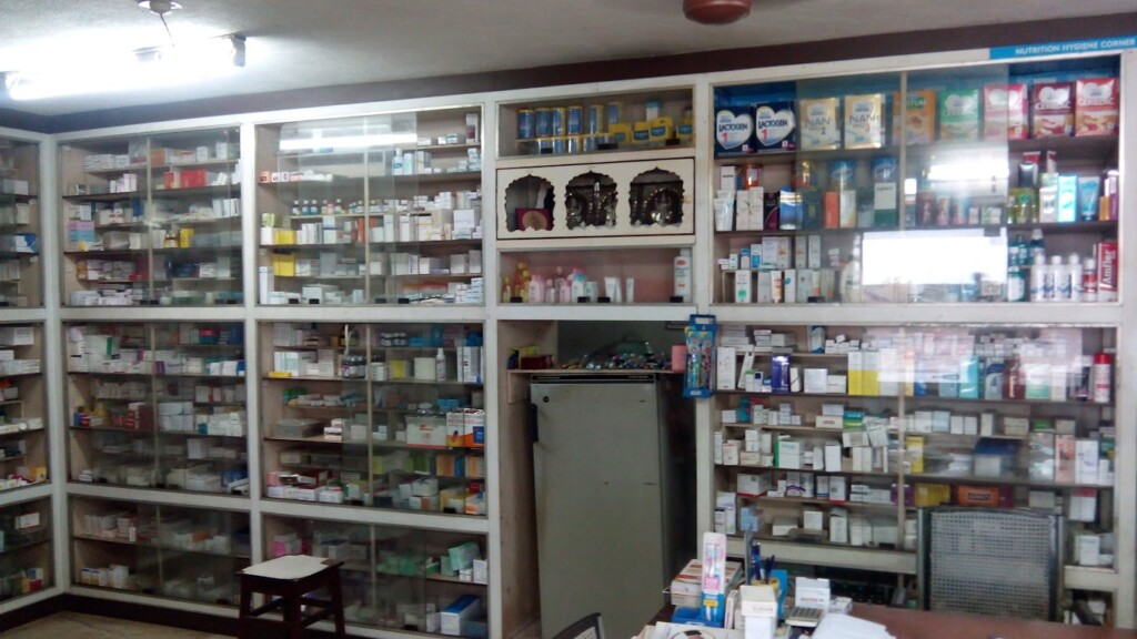 City Medical Centre - 3