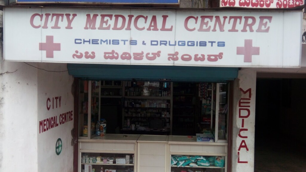 City Medical Centre - 2