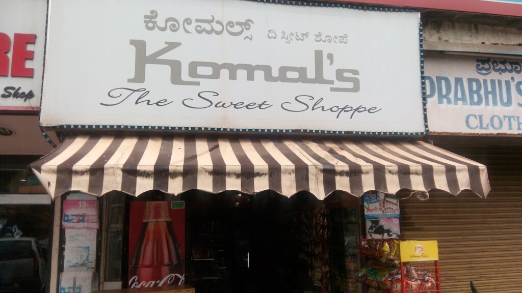 Komal's The Sweet Shoppe