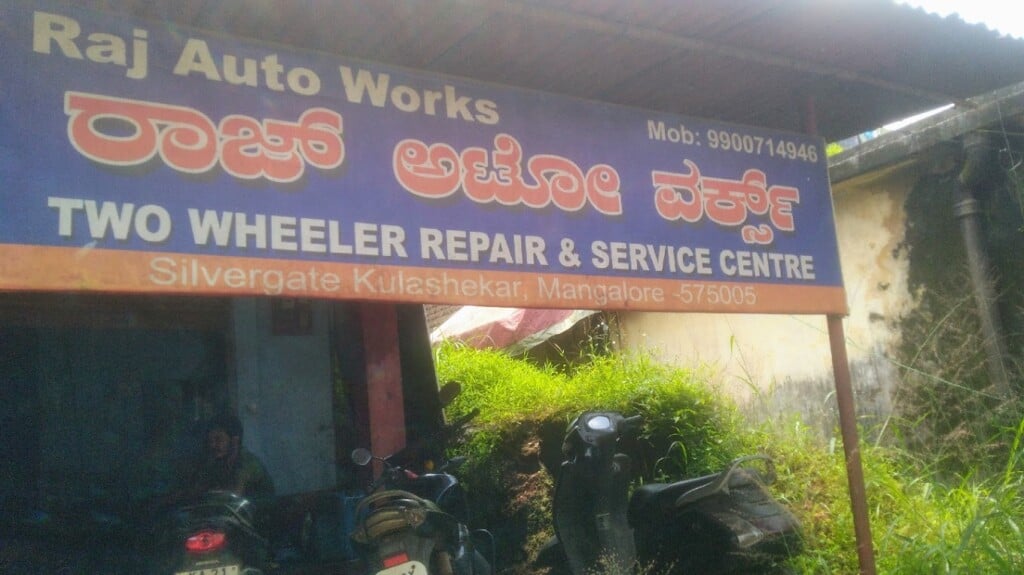 Raj Auto Works- 2 Wheeler Workshop