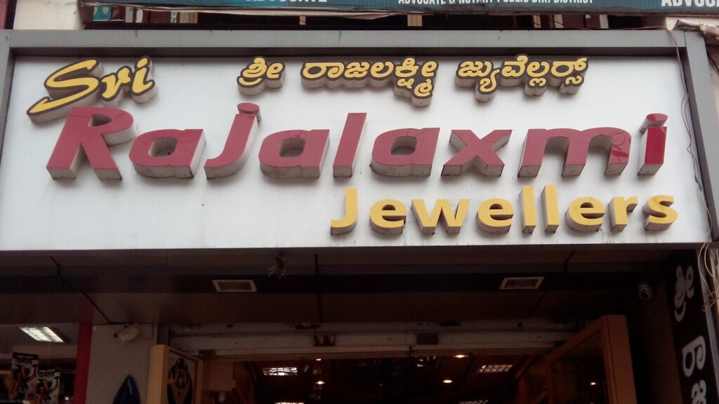 Sri Rajalaxmi Jewellers