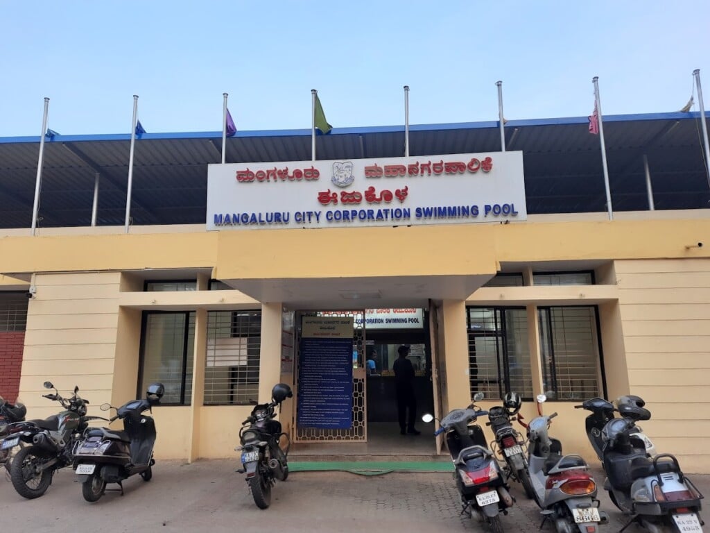 City Corporation Swimming Pool