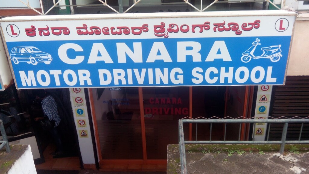 Canara Motor Driving School