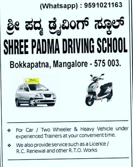 Shree Padma Driving School Bokkapatna Boloor Mangalore