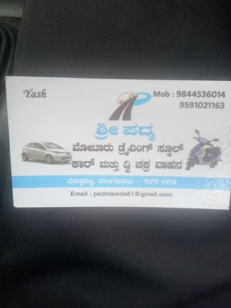 Shree Padma Driving School Bokkapatna Boloor Mangalore - 2