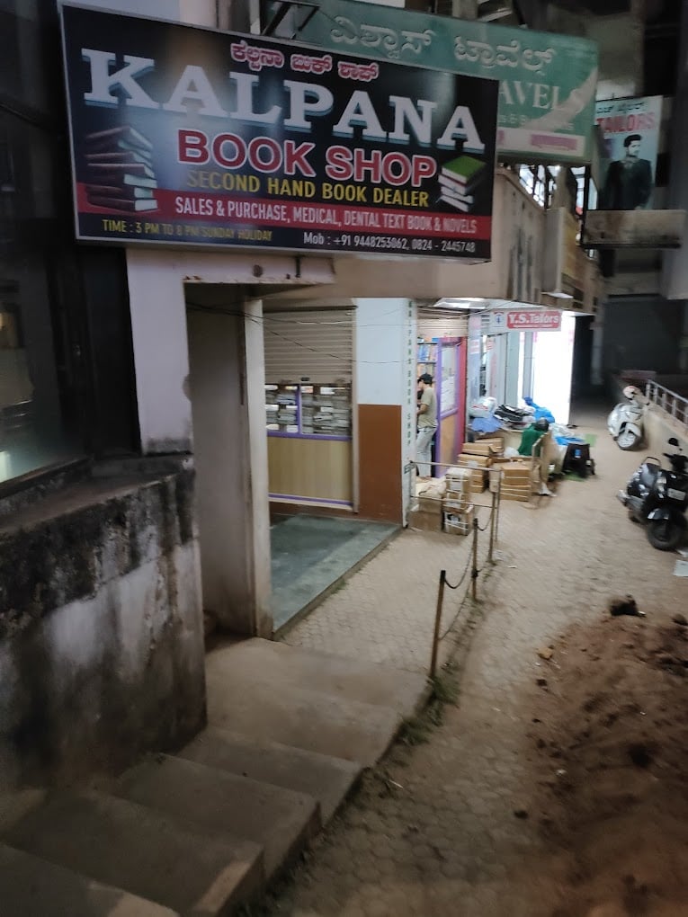 Kalpana Medical Book Shop - 5