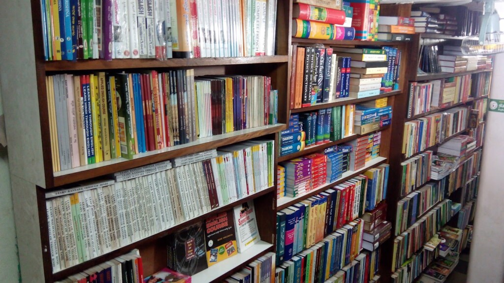 Navakarnataka Book Shop - 2