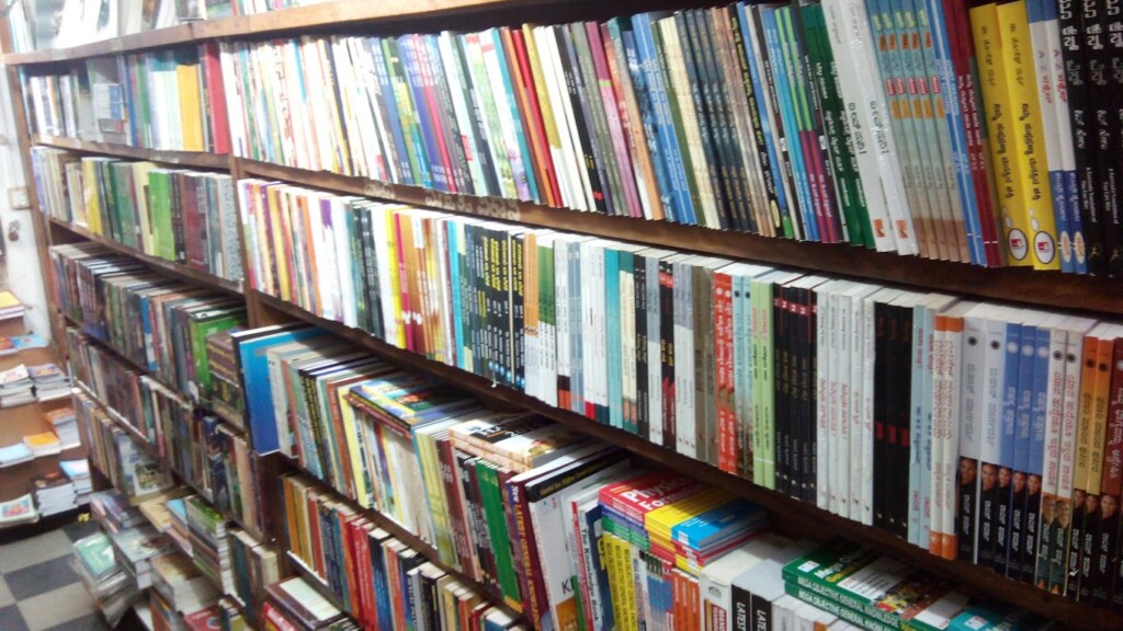 Navakarnataka Book Shop - 4