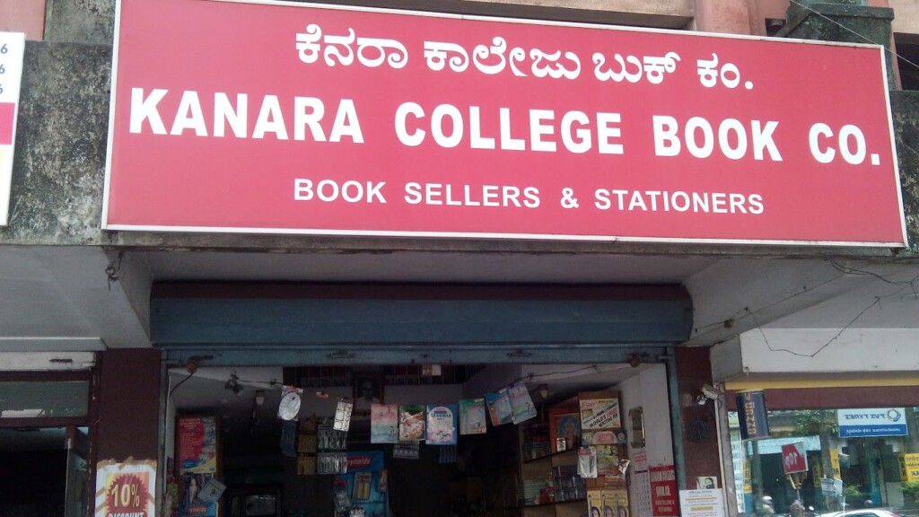 Kanara College Book Company - 5