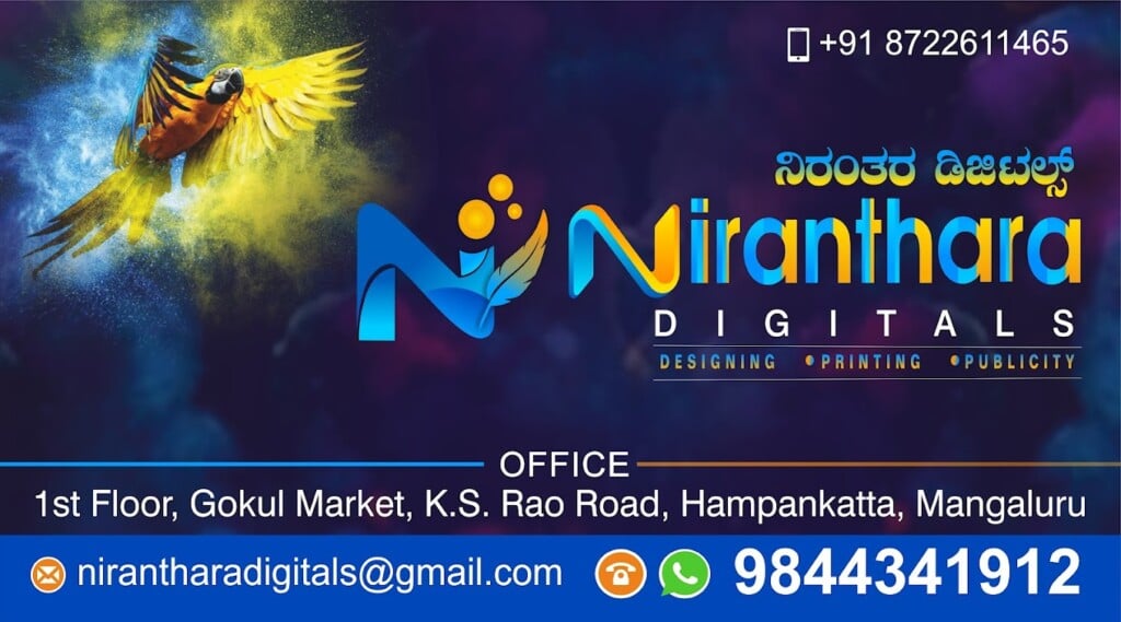 Niranthara Digitals - 3