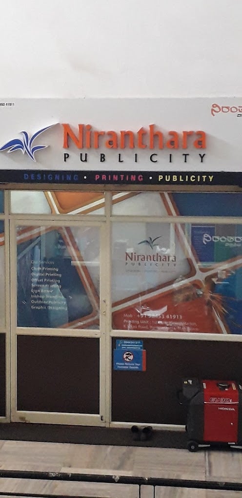 Niranthara Digitals - 4