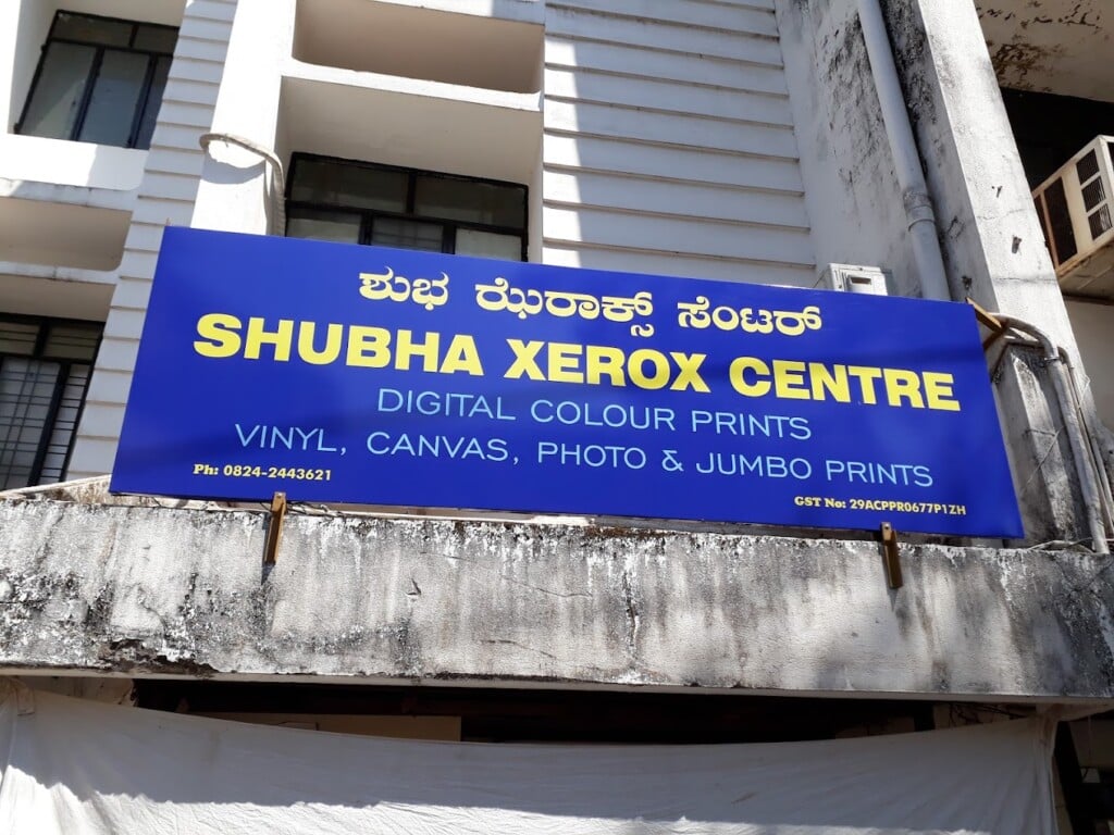 Shubha Xerox Center