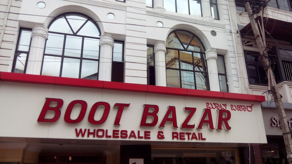 Boot bazar