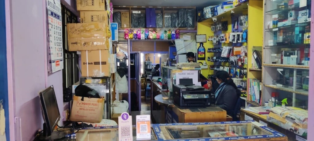 KEY INFO COMPUTER WORLD OOTY - 1