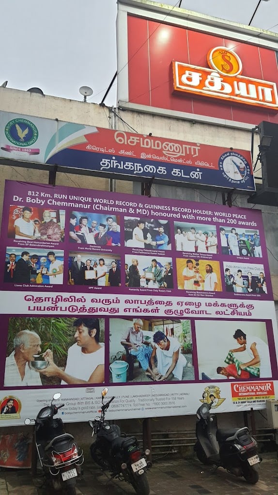 Chemmanur International jewellery - 3