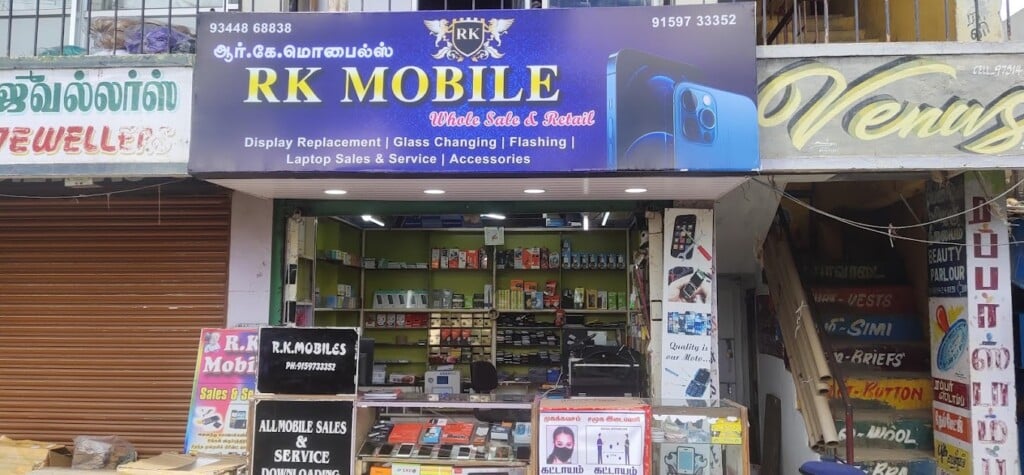 Ramana coaching center