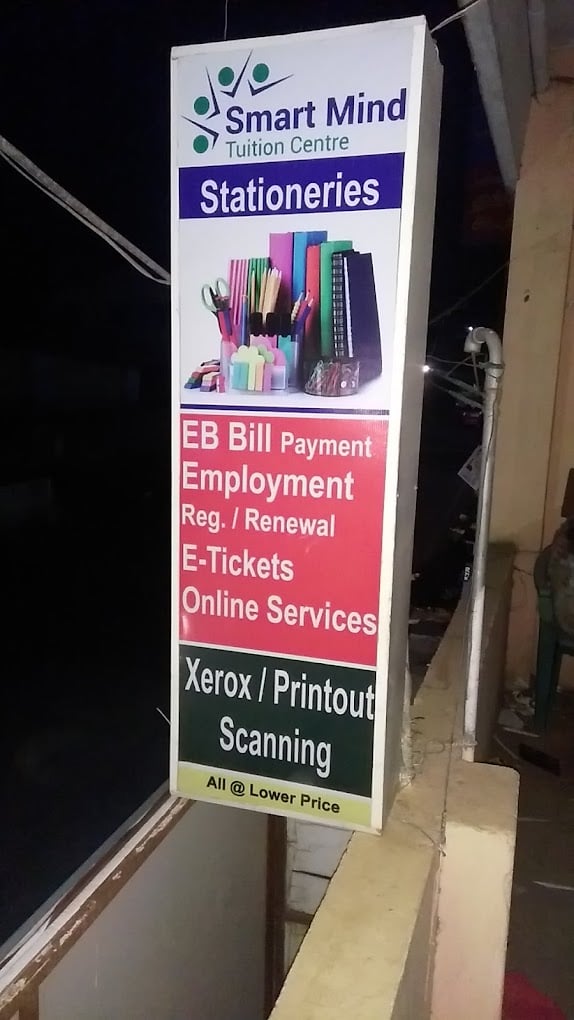 Smart Mind Tuition Centre - 3