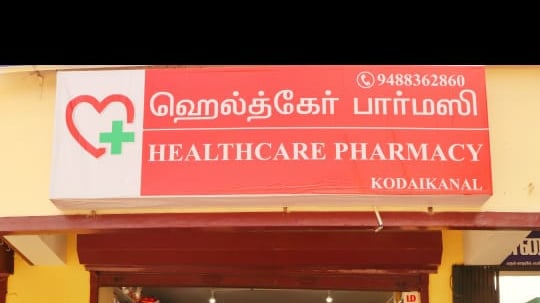 Healthcare Pharmacy