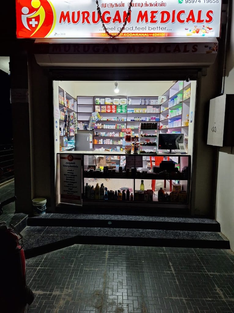 MURUGAN MEDICALS - 2