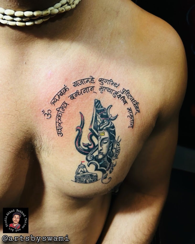 Akkad Bakkad Tattoo and Art Studio - 3