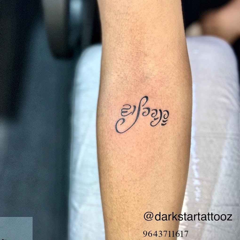 Dark Star Tattooz - 5
