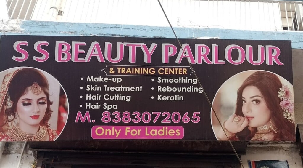 Ss beauty parlor