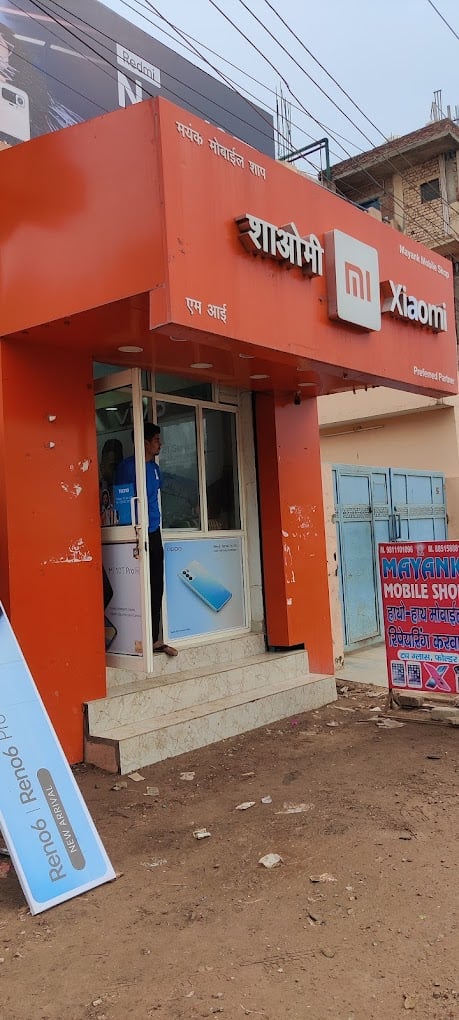 Mayank mobile shop - 5