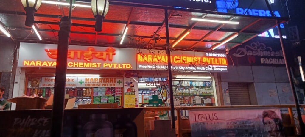 Narayani Chemist Pvt Ltd
