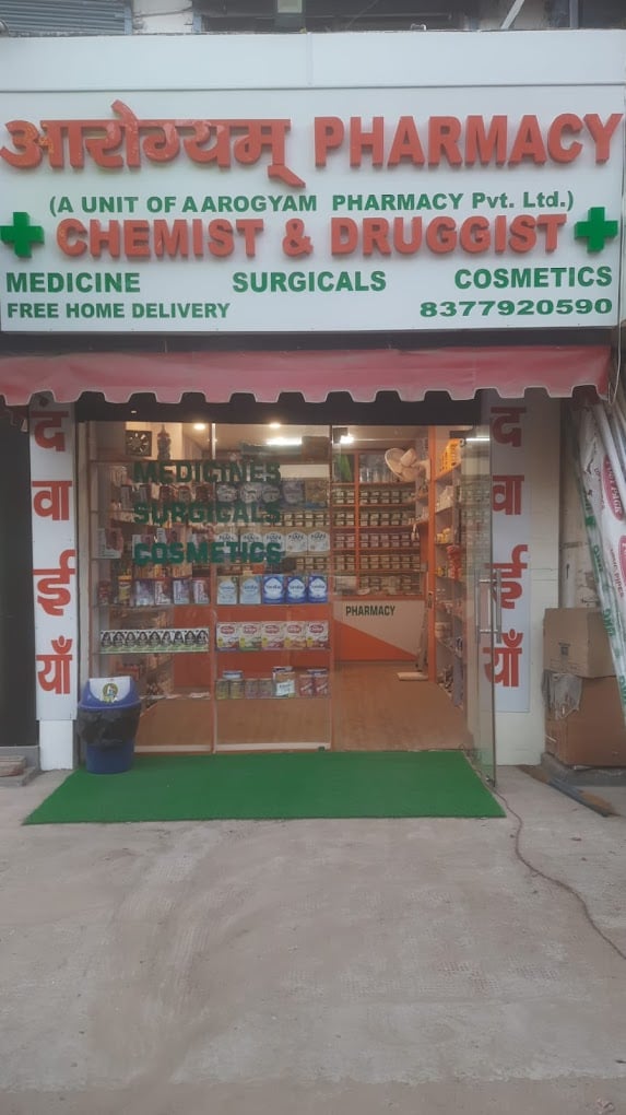Aarogyam Pharmacy - 1