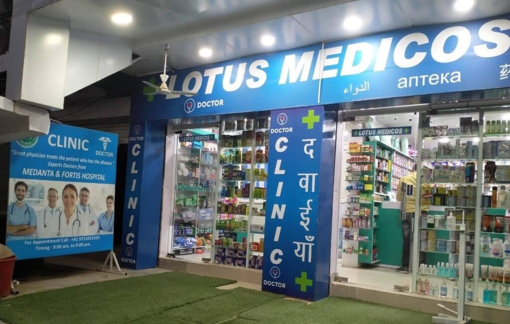 LOTUS MEDICOS