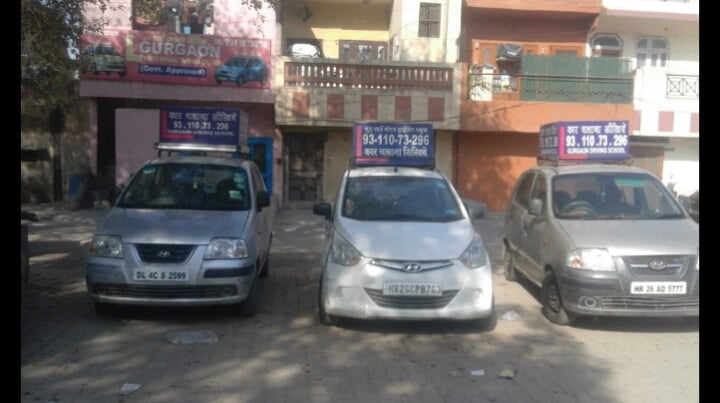 Gurgaon Motor Driving School - Best driving school in Gurgaon - 2