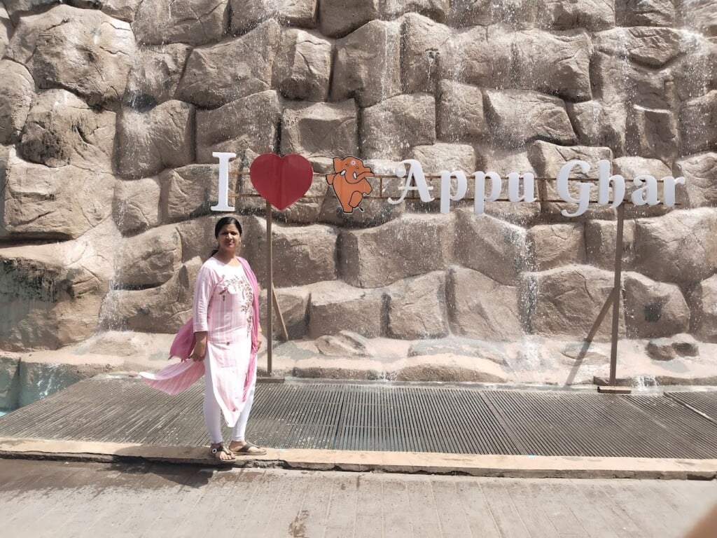 Appu Ghar - 2